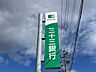 周辺：三十三銀行 1100m