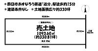 三重県四日市市大治田3丁目：物件画像