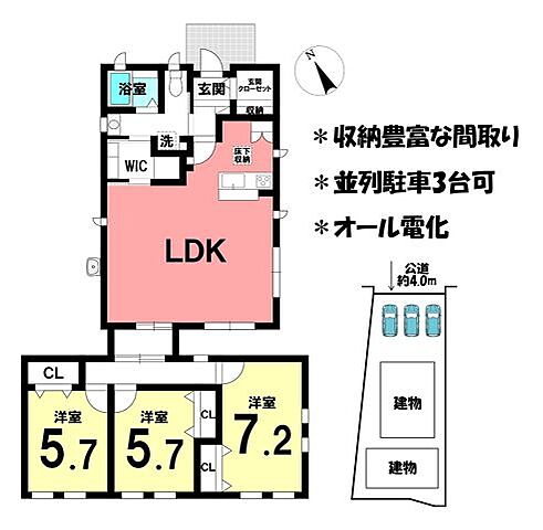 間取り 四日市市川尻町
