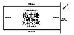 売土地　四日市市智積町