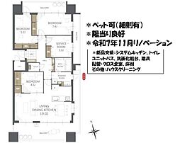 ダイアパレス四日市久保田 3SLDKの間取図画像