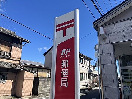 郵便局 400m