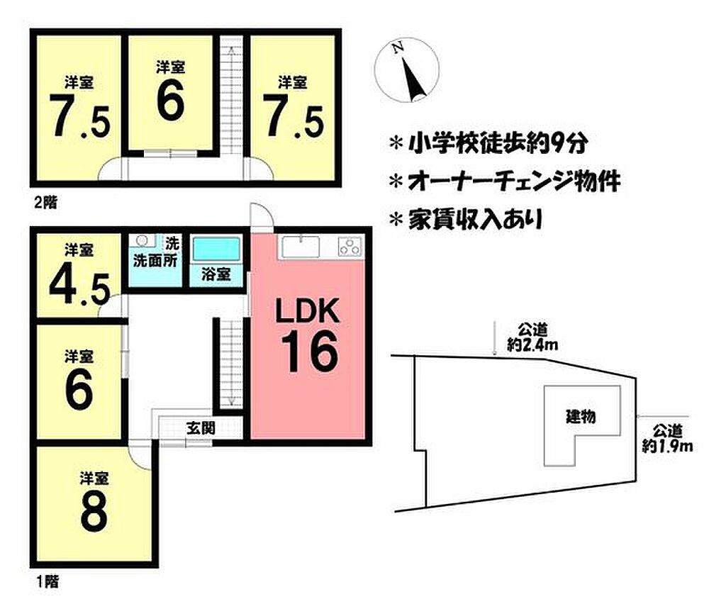 Image 2