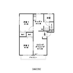 マンションサンライズII 2階2LDKの間取り