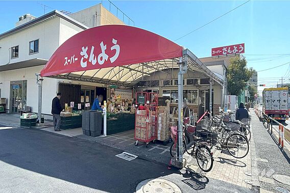 スーパーさんよ...
