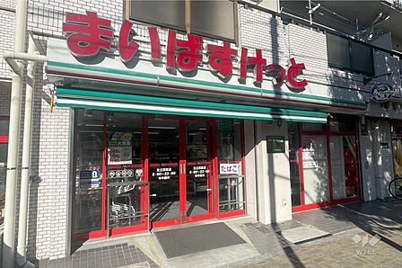 まいばすけっと(足立栗原店)の外観