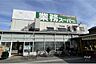 周辺：業務スーパー(中央本町店)の外観