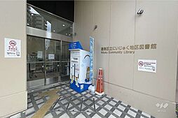 周辺施設の画像