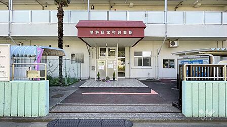 宝町児童館の外観