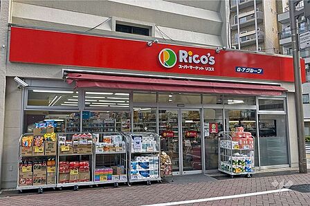 リコス(千住1丁目店)の外観