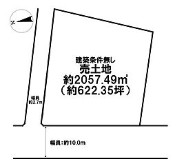 水橋二ツ屋　売土地