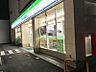 周辺：ファミリーマート入間グリーンヒル店　徒歩8分　589ｍ