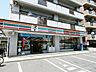 周辺：セブンイレブン　東村山廻田町店まで247ｍ