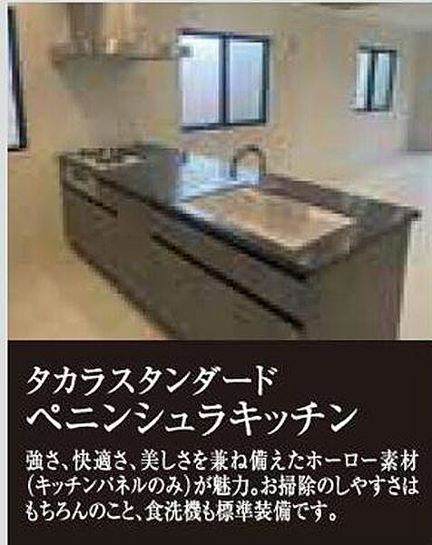 キッチン