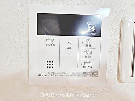 給湯器パネルが設置されています。お湯の温度や設定が簡単に操作でき、毎日の入浴や家事が快適に行える設備です。