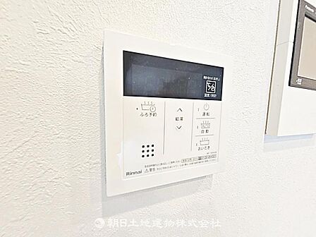 給湯器パネルが設置されています。お湯の温度や設定が簡単に操作でき、毎日の入浴や家事が快適に行える設備です。 