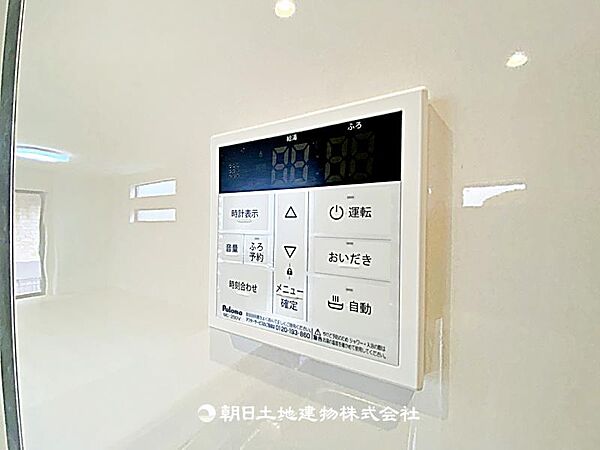 設備を拡大表示