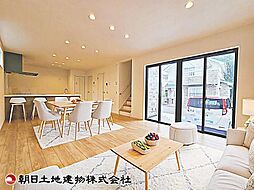 小平市小川町1丁目
