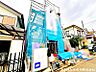 外観：現在建築中の現場で工事進行中です。現地写真（2026年10月2日撮影）をご覧ください。