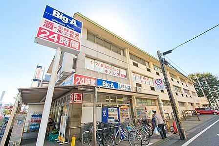 ビッグ・エー新所沢店まで徒歩2分124ｍ！日々のお買い物に便利で、生活利便性の高い住環境が整っています。 
