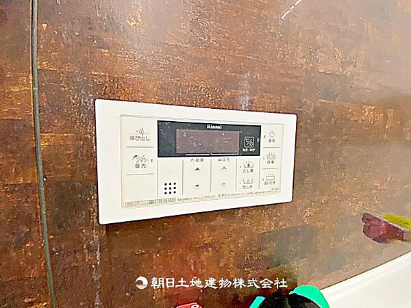 設備を拡大表示