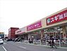 周辺：ヤオコー北入曽店 1256m