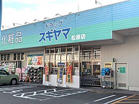 エスリード大須プレシア  ｜ 愛知県名古屋市中区大須1丁目（賃貸マンション1K・12階・25.88㎡） その21