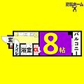 パルティール今池6階5.9万円