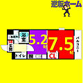メゾンドエタリテ5階6.4万円