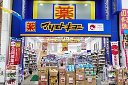 【ドラッグストア】マツモトキヨシ 広小路栄4丁目店まで1047ｍ