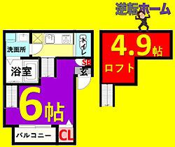 愛知県名古屋市北区城東町5丁目（賃貸アパート1K・1階・20.22㎡） その2