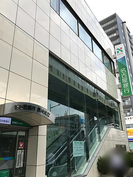 画像24:【銀行】名古屋銀行黒川支店まで1538ｍ