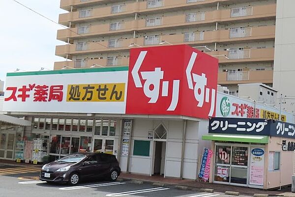 画像20:【ドラッグストア】スギ薬局 牛巻店まで1545ｍ