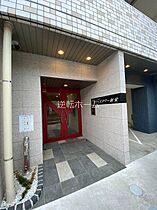 ワイズタワー新栄  ｜ 愛知県名古屋市中区新栄2丁目（賃貸マンション1K・8階・21.35㎡） その14