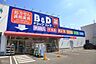 周辺：【ドラッグストア】B&Dドラッグストア 平和堂豊成店まで156ｍ