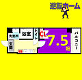 アールズコート本山イースト1階6.2万円