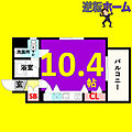 LIVCITY大須7階5.7万円
