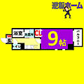 RESIDIA東桜3階6.1万円