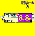 ソレアード関戸4階5.8万円