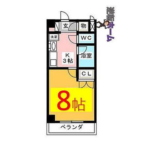 愛知県名古屋市中村区松原町2丁目(賃貸マンション1K・4階・24.88㎡)の写真 その2