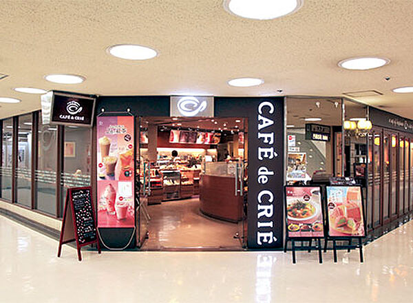 画像15:【喫茶店・カフェ】CAFE de CRIE(カフェ ド クリエ) 地下鉄今池駅店まで189ｍ