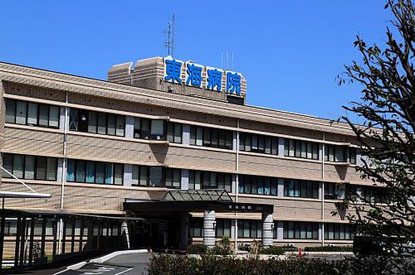 画像18:【総合病院】国家公務員共済組合連合会東海病院まで972ｍ