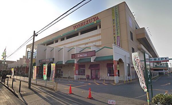 画像19:【スーパー】YOSHIZUYA(ヨシヅヤ) 名古屋名西店まで1357ｍ