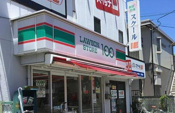 画像17:【その他】ローソンストア100 LS中村区豊国通店まで356ｍ