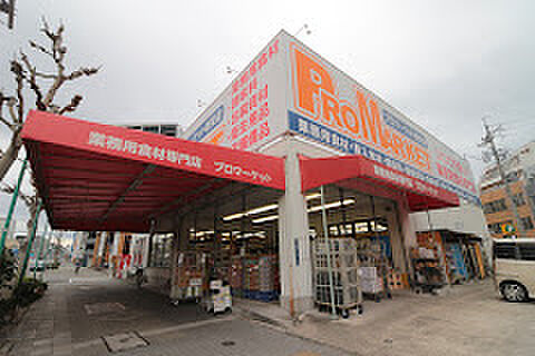 画像18:【スーパー】プロマーケット新栄店まで608ｍ