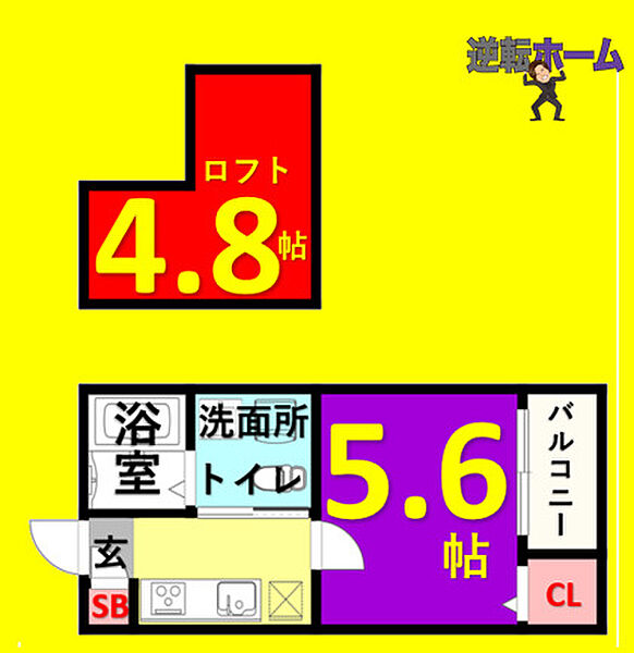 プレンフルII 102【0部屋】｜愛知県名古屋市中村区北畑町1丁目(賃貸アパート1K・1階・20.79㎡)の写真 その2