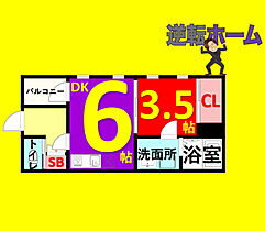 ハーモニーテラスタユシア吹上 202 ｜ 愛知県名古屋市千種区小松町7丁目28-9（賃貸アパート1DK・2階・26.10㎡） その2