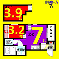 セリシール  ｜ 愛知県名古屋市昭和区御器所1丁目（賃貸アパート1LDK・1階・27.47㎡） その2