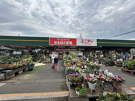ホームセンターユニディ川口店まで 1200m 徒歩約15分