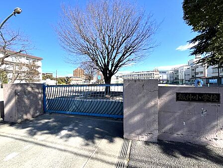 飯仲小学校まで 550m 徒歩約7分●教育目標「いつも いきいき なかよく かしこく」 キャッチフレーズ「楽しさいっぱい 夢いっぱい 笑顔満開 飯仲小」